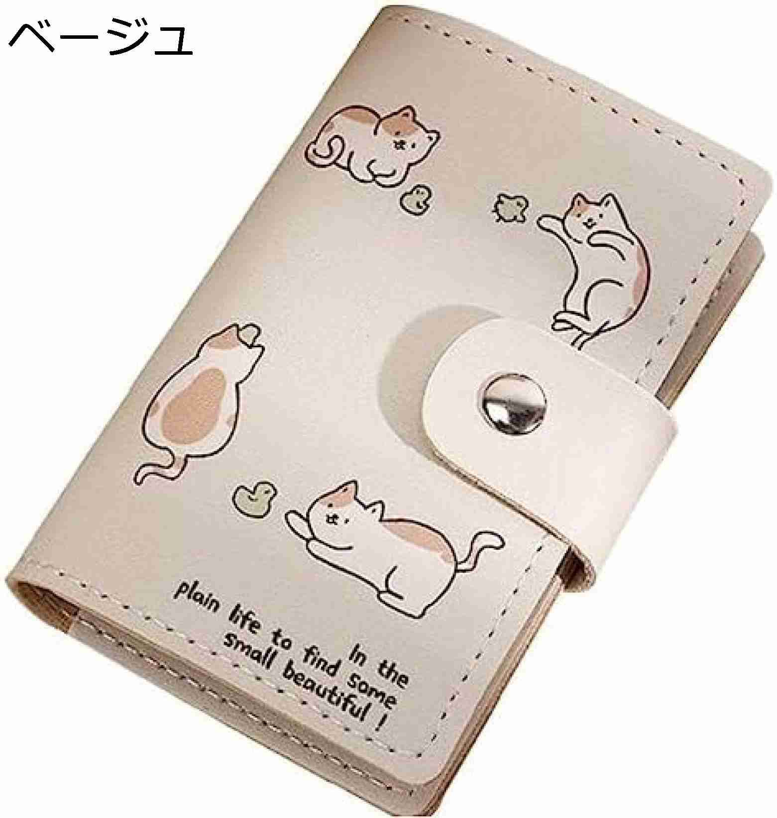【20%OFFクーポン】猫柄 クレジットカードケース Idカードホルダー バスカードカバー 名刺ホルダー コインポーチ 財布 プレゼント かわいい ベージュ