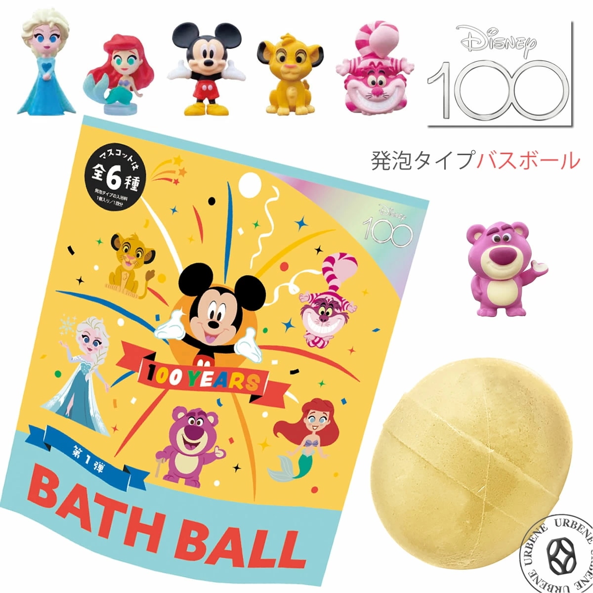 Qoo10] ノルコーポレーション ディズニー キュートセレブレーション バ