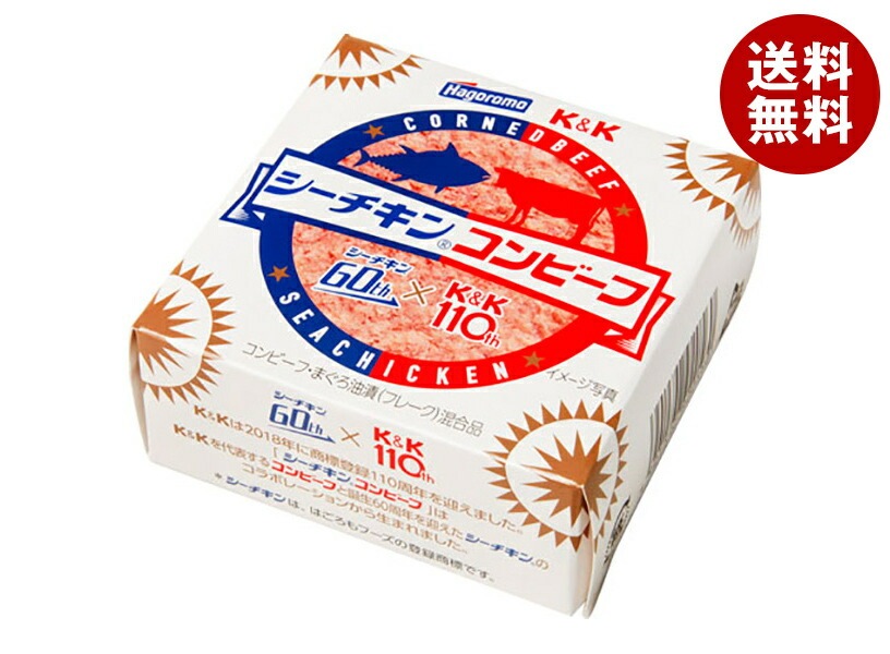 国分 K&K シーチキンコンビーフ 80g×12個入 メーカー 問屋直送