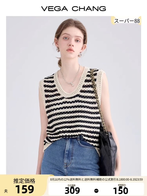 VEGA CHANG ストライプ柄ニットキャミソールベスト（レディース夏用中空デザインニッチなノースリーブベスト）