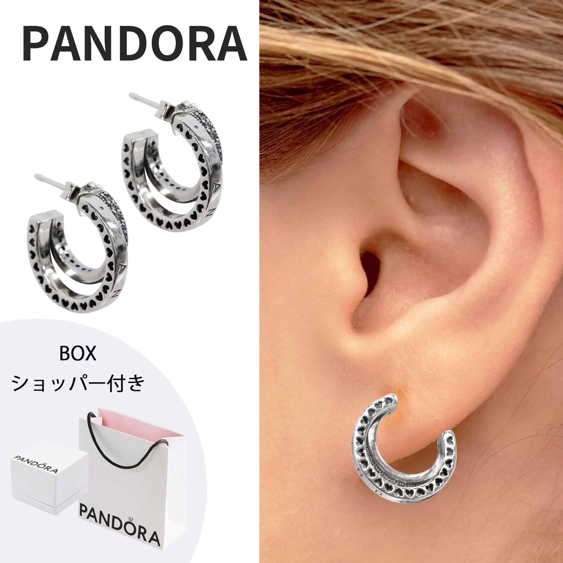 【14：00までのご注文で即日発送！】ボックス・ショッパー付 PANDORA(パンドラ) パヴェ ダブルフープ ピアス カスタマイズアクセ スターリングシルバー シルバー925 ピアス ブランド 8,316円