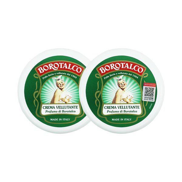 ベルベッティング ボディクリーム 150ml 2個