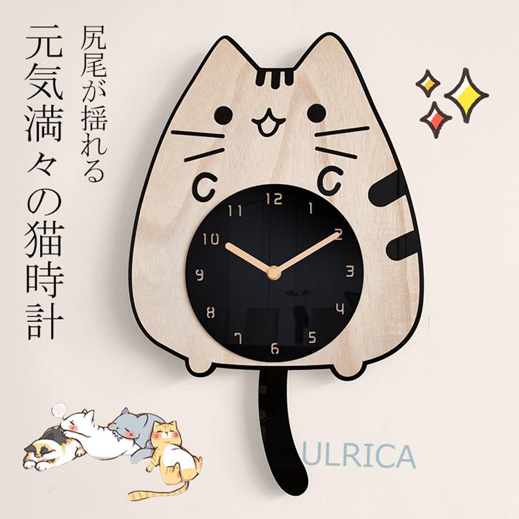 壁掛け時計 壁掛け 猫 かわいい 掛け時計 木目調 掛時計 かけ時計 おしゃれ かわいい 北欧 ドーム クロック ドーム型 壁掛 時計 木目調デザイン インテリア 新生活 電波クロック 静音 軽量