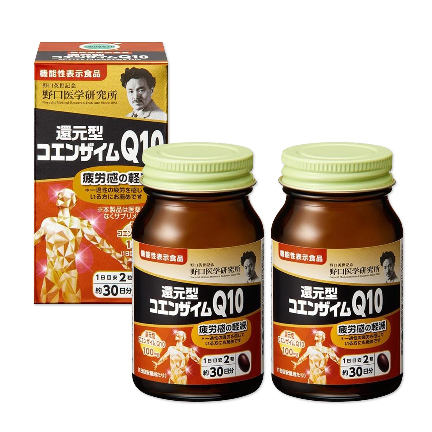2個セット 野口医学研究所 還元型コエンザイムQ10 60粒（約30日分）
