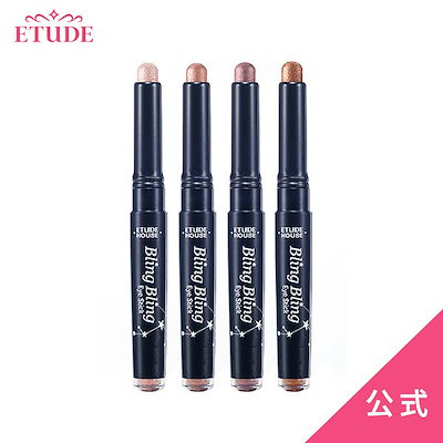 Qoo10 Etude 公式ショップqoo10店 のショップページです Qoo10 Etude 公式ショップqoo10店 のショップページです