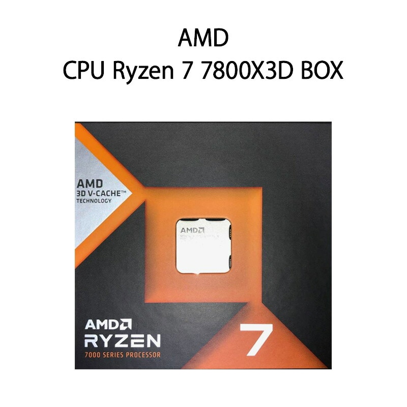 【新品】AMD エーエムディー CPU Ryzen 7 7800X3D BOX