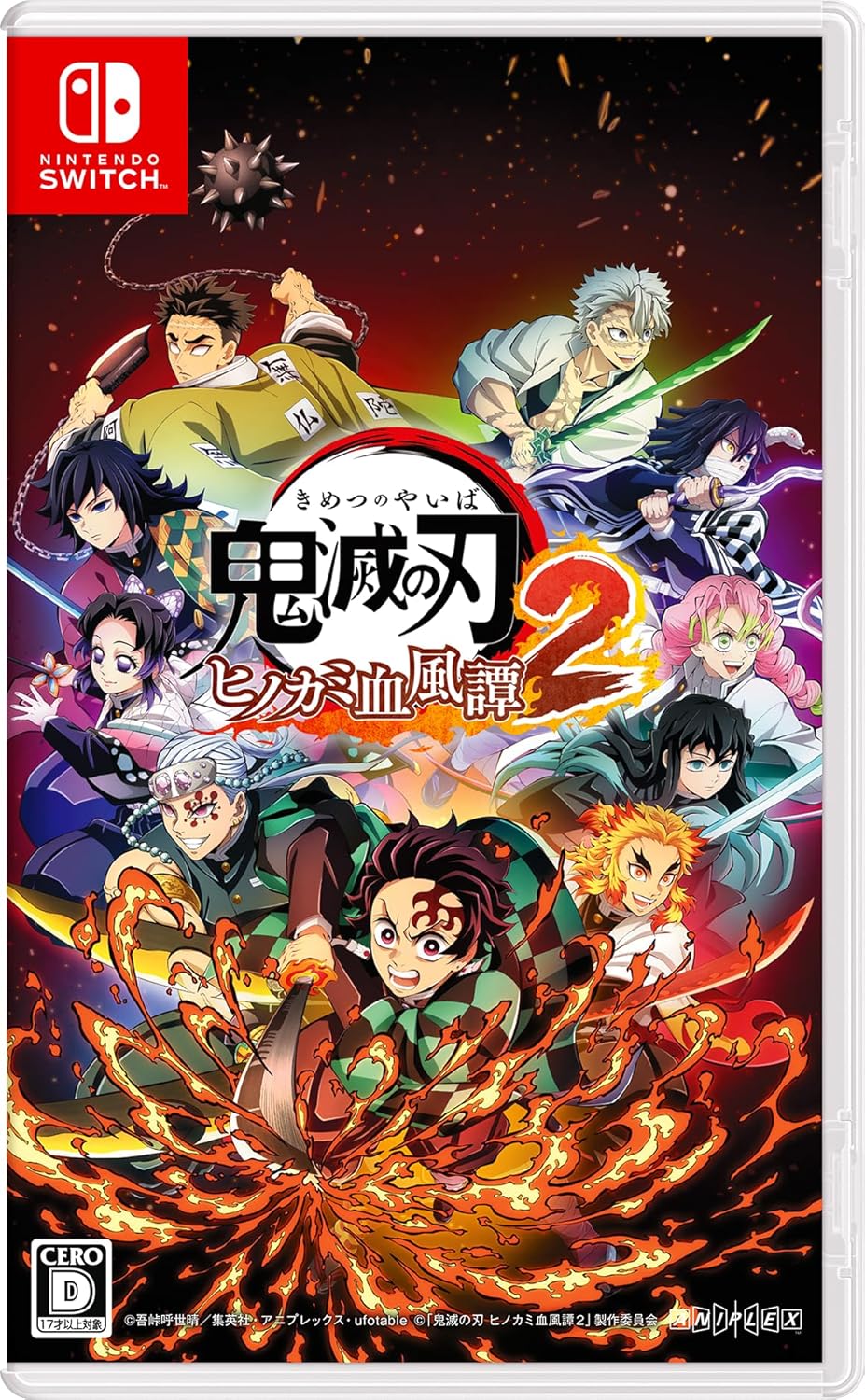 鬼滅の刃 ヒノカミ血風譚2 [通常版] [Nintendo Switch]