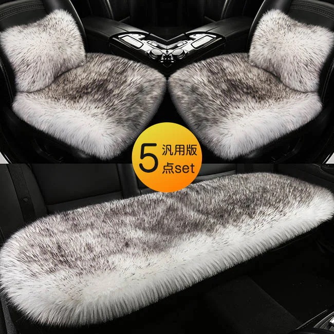 車用 座布団 5枚セット クッション ファー カーシート 長毛 ふわふわ 冬 前席 後部座席 全席 1台分 腰あて おしゃれ シートカバー カークッション 車座布団 車クッション シートカバーシート 5,438円