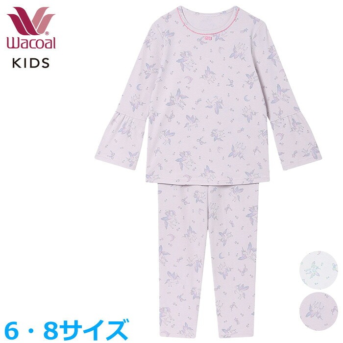 ワコール Wacoal キッズ パジャマ 女児パジャマ (6・8サイズ) 綿100％ 女の子 長袖 長ズボン 入園準備 入学準備 CTS127 【P】