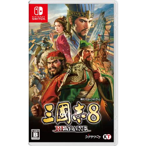 三國志8 REMAKE/Switch 7,900円