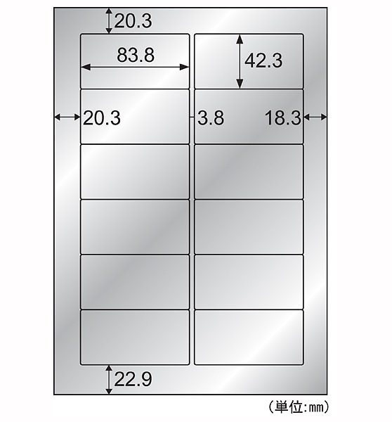 （まとめ買い）屋外用ラベル シルバーフィルム 備品用 A4 12面 6シート入 KLPS861S [x3]