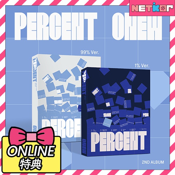 【ONLINE特典】 Photobook Ver. 2種セット ONEW 正規2集 アルバム PERCENT 韓国チャート反映 オンユ 当店特典 シャイニー