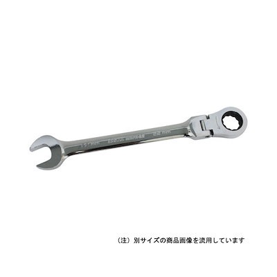 他サイト： フレックスラチェットレンチ MSFR-07の商品画像
