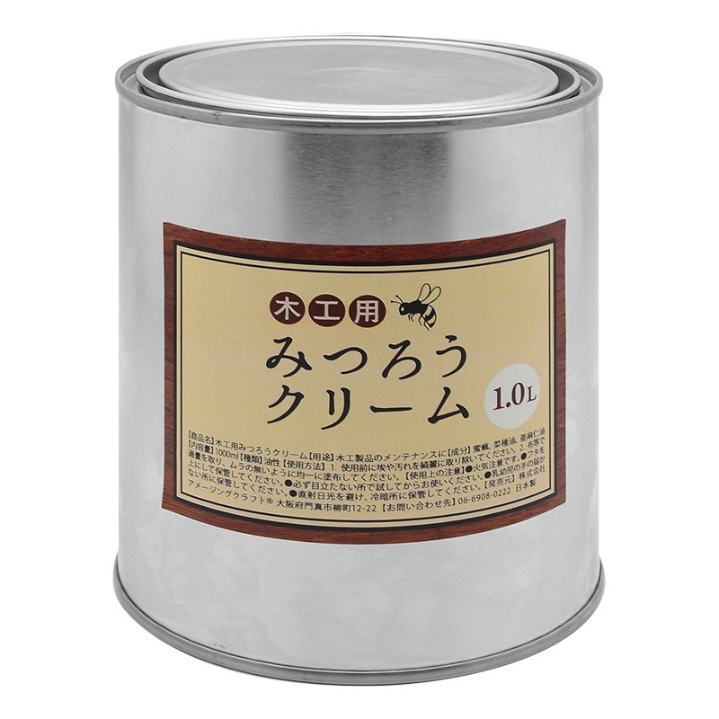 天然 国産みつろうクリーム 木工用 業務用 2L （1L2個）蜜蝋クリーム 蜜蝋ワックス ミツロウ