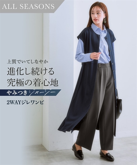 スカートスーツ レディーススーツ セットアップ対応ジレとしても着用可能なタックワンピース 上下別売・カノコジャージーシリーズ 大きいサイズ有