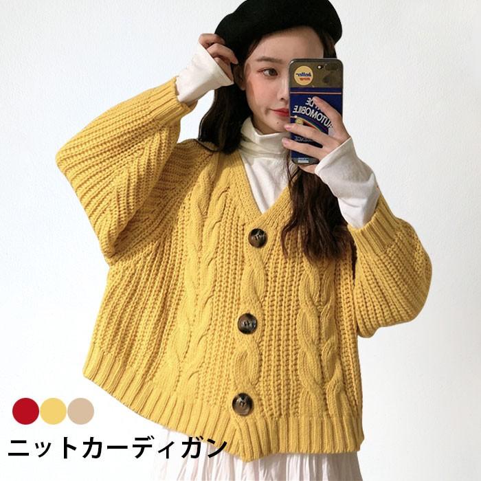 ニットカーディガン レディース ケーブル編み カーディガン ケーブルニット リブニット Vネック リブ編み 長袖 ゆるニット 厚手 冬新作 プレゼント