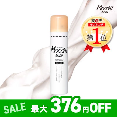 【公式】 【 メガポ で実質 1  6 0 4円】 吸着 泡 洗顔 ...のサムネイル