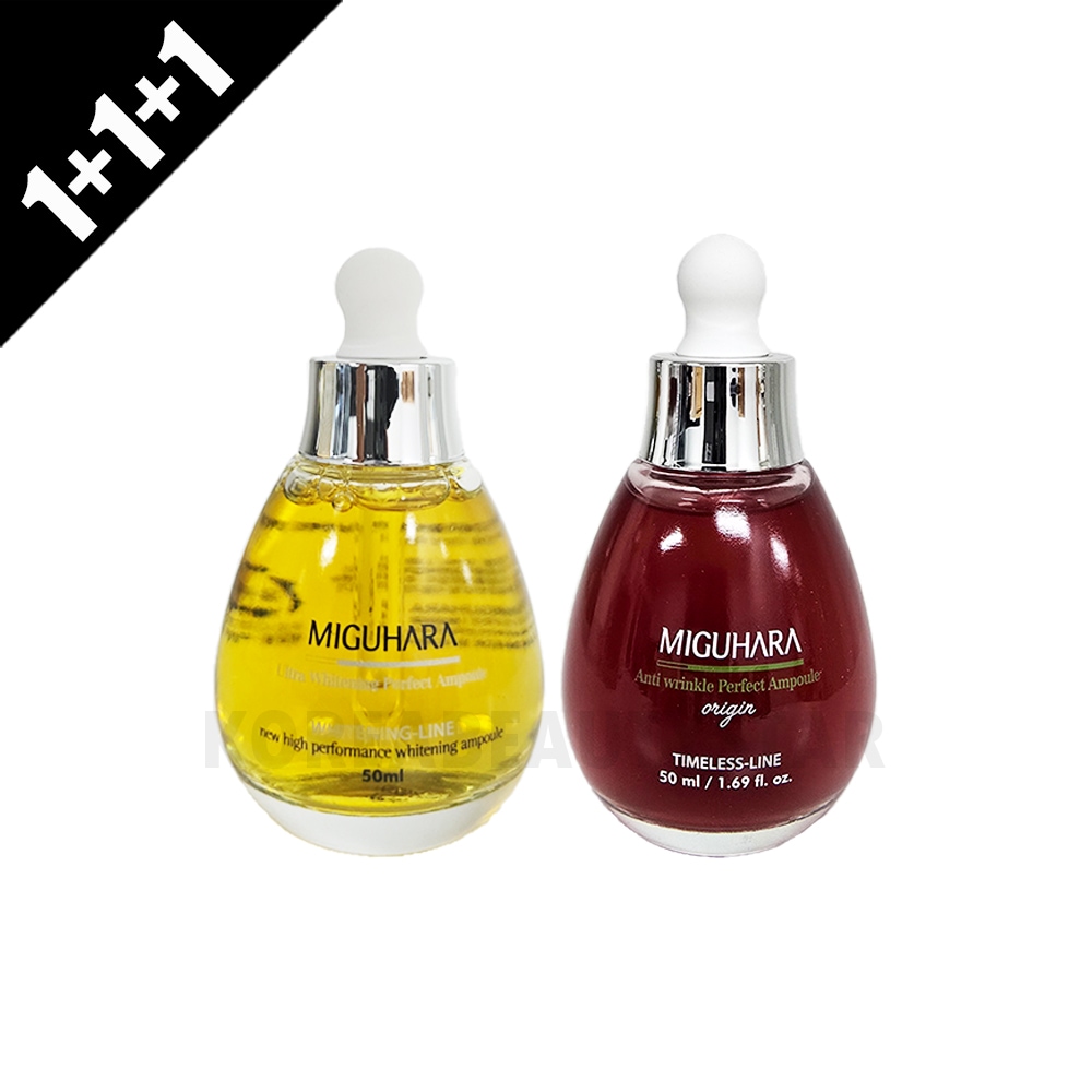 [1+1+1選択]ウルトラホワイトパーフェクトアンプル&アンチリンクルパーフェクトアンプル 2種 50ml*3個