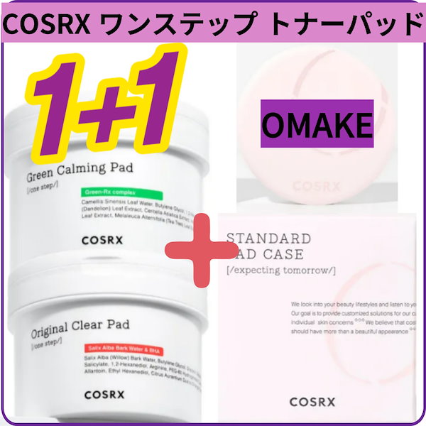 Qoo10] COSRX [1+1/全2個] リニューアルワンステ