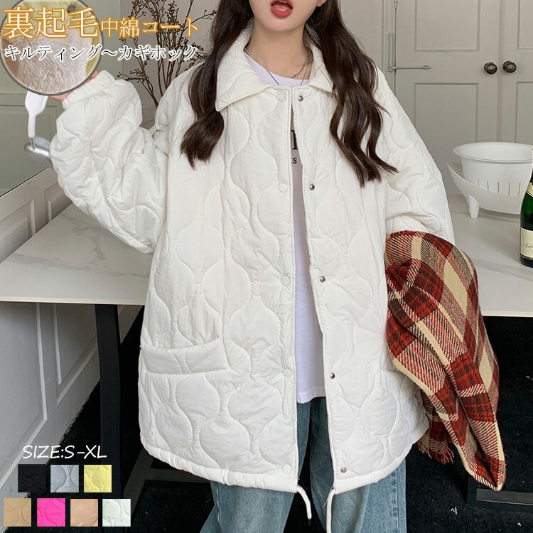 裏起毛 中綿 キルティングコート レディース 秋冬 ステンカラー 大きいサイズ キルティング ジャケット ミドル丈 キルティングジャケット アウター 羽織り 中綿ジャケット 中綿コート 上着 長