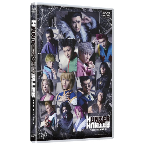 『HUNTER×HUNTER』THE STAGE2 ／ 大友至恩 (DVD) VPBF-14230