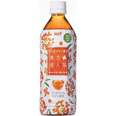 他サイト： サーフビバレッジ サーフ キンモクセイ香る東方美人茶 500ml ×24本の商品画像