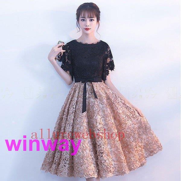 レア商品パーティードレス 結婚式 ワンピース ひざ丈 ドレス 二次会 40代 50代 フォーマル 袖あり きれいめ お呼ばれ 結婚式ドレス 披露宴 フォーマルドレス