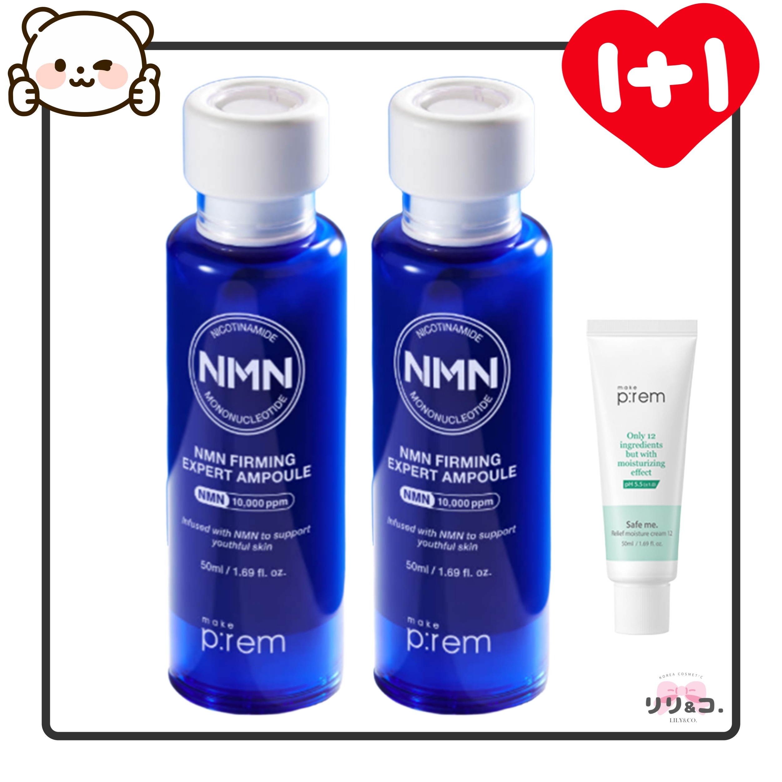 [1＋1セット][GIFT] NMNファーミングエキスパートアンプル50ml × 2本 セット ほうれい線 しわ たるみ 韓国スキンケアセット フェイスライン 保湿 弾力ケア くすみケア
