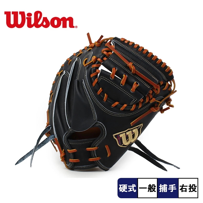 硬式用 ウィルソンスタッフ 捕手用 CM33型 WBW103262 大人 一般 ブランド 野球用品 キャッチャーミット 本革グローブ プロ仕様 MLBモデル 限定カラー 親指保護
