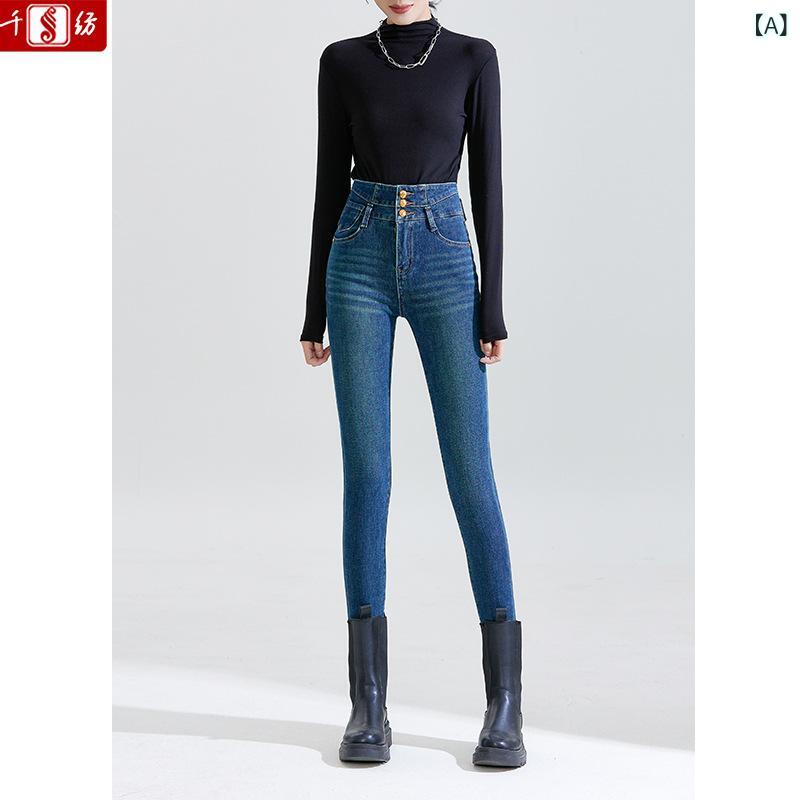 2026年モデルデニムパンツ レディース ハイウエスト 春夏 伸縮性 スリムフィット タイト レッグ ロング丈 普段使い 細身効果 デニム素材デニムパンツ レディース ハイウエスト