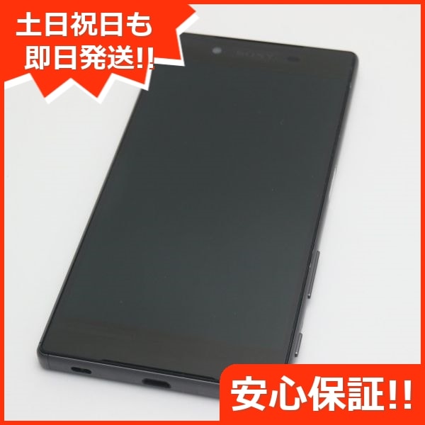 新品交換品 SO-01M ブラック スマホ 白ロム - スマートフォン本体