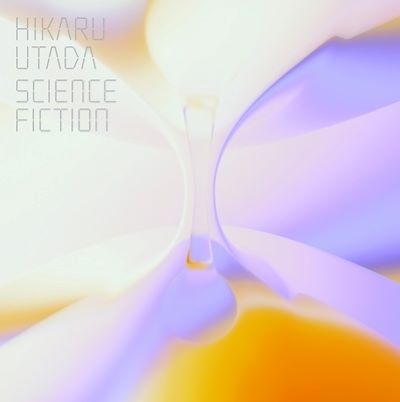 宇多田ヒカル SCIENCE FICTION 生産限定盤 レコード 新品未開封