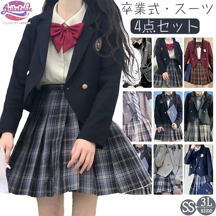 9色 卒業式 スーツ 女の子 韓国 スーツ ショート丈 キッズ 4点セット フォーマルスーツ 大きめサイズ 卒服 小学生 中学生 高校生 スカート 入学式 スーツ 成人式 子供服 ゆったり ピッタリ