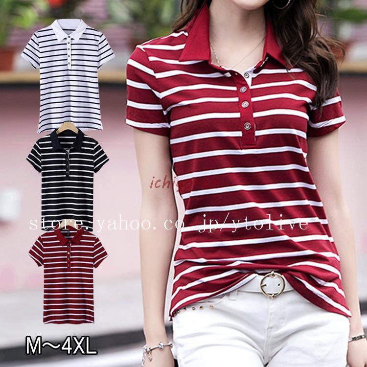 ポロシャツ 半袖 ボーダーポロシャツ レディース ボーダー 裾スリット入り 赤 春夏