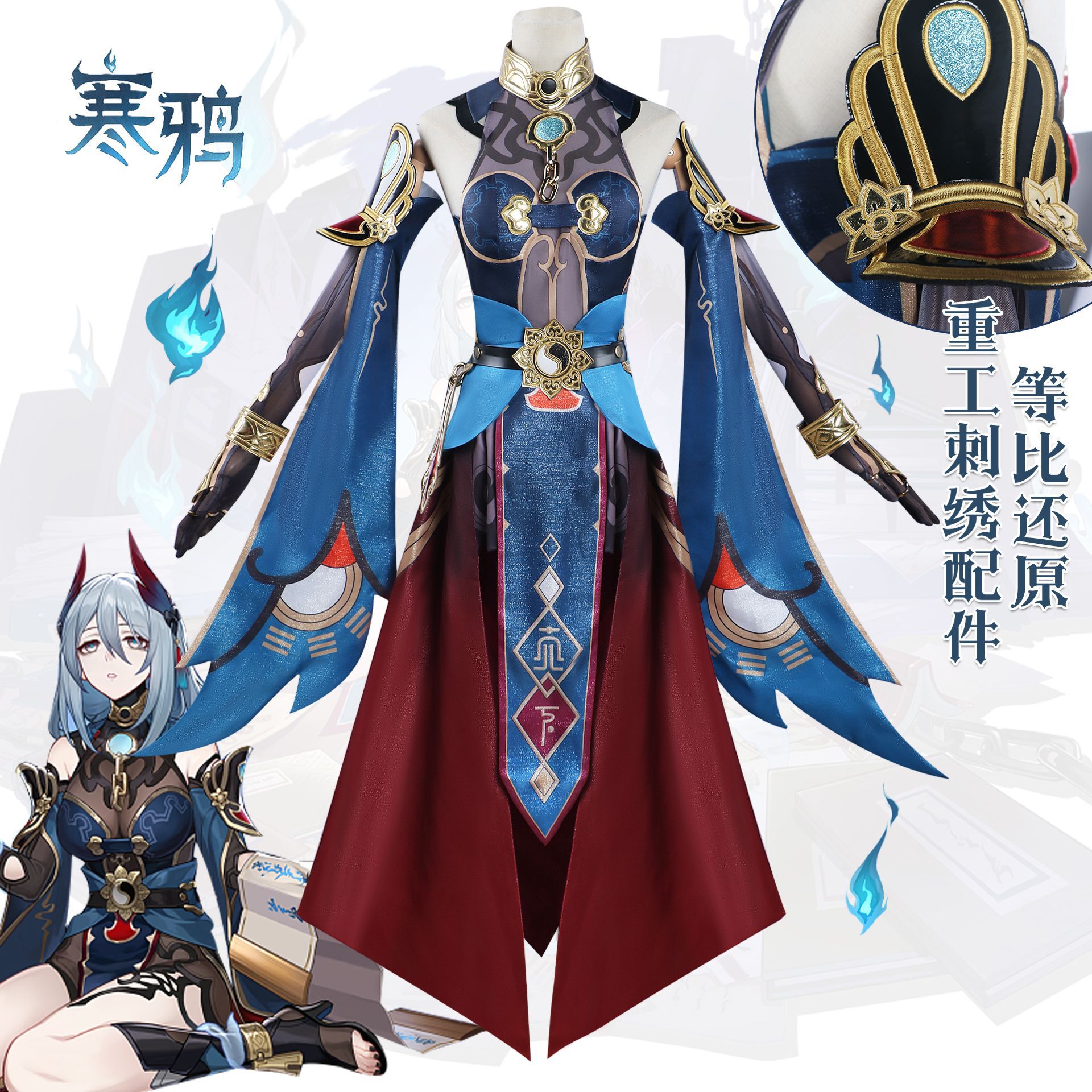 崩壊星穹鉄道cos服寒鴉フルセットc服セットコスプレアニメ衣装