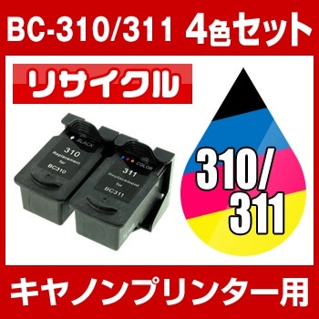 【開店記念セール！】 BC-311+310/4MP キヤノン 4色セットリサイクルインクカートリッジ残量表示機能有Canon bc キャノン bc-310 311インク bc-311送料無料310 bc-310 互換インク