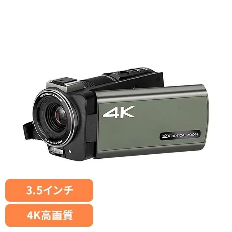 ビデオカメラ ４Ｋビデオカメラ 高画質ビデオカメラ 4Kビデオカメラ AN-S101 慶洋エンジニアリング