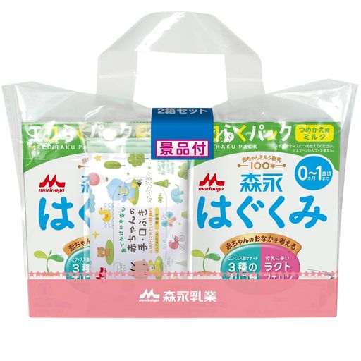 森永 はぐくみ エコらくパック つめかえ用 1600g (400g×2袋×2箱) 景品付き【入れかえタイプの粉ミルク】[新生児 赤ちゃん 0ヶ月~1歳頃]