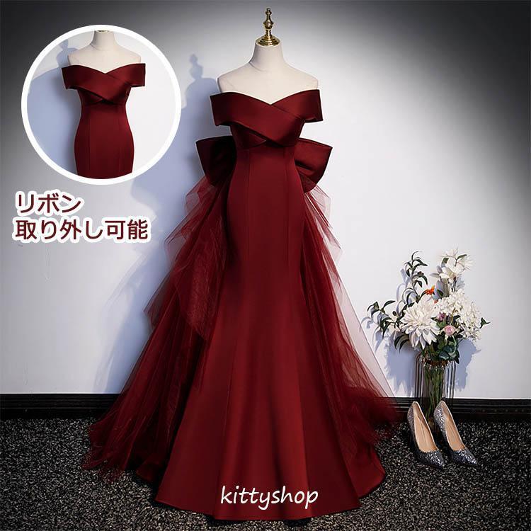 （fuZLOO.G1O）イブニングドレス ワイン赤 発表会ドレス オフショルダー 演奏会ドレス 袖あり 結婚式ドレス マーメイドライン タイトドレス ワインレッド XS S