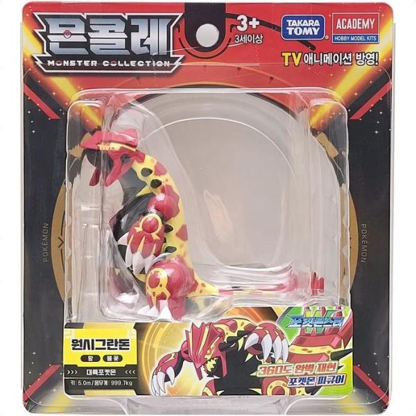 RG5O9970 キャラクターフィギュア 模型ポケモン ポケット モンスター キダルト