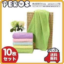 Qoo10 マイクロファイバータオルのおすすめ商品リスト ランキング順 マイクロファイバータオル買うならお得なネット通販