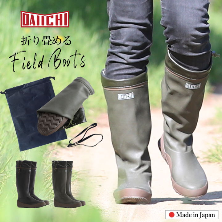 レインブーツ レディース メンズ 長靴 ロング 農作業 カーキ ブラウン ラバーブーツ おしゃれ 折り畳み 折りたたみ アウトドア フェス キャンプ トレッキング 作業靴 田植え 田靴 防水 パッカ