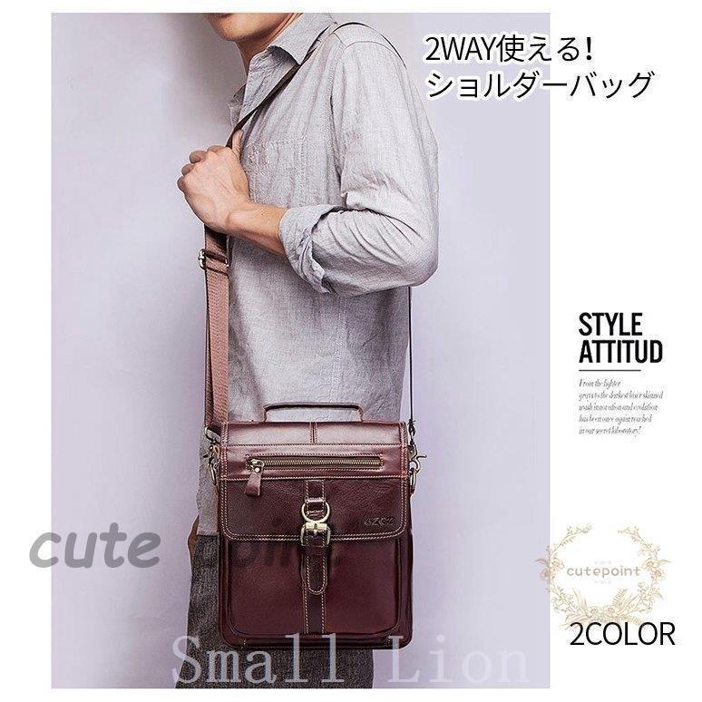 ショルダーバッグメンズ斜めがけ本革牛革ビジネス紳士用鞄かばん大容量肩掛け父の日彼氏ギフトプレゼント