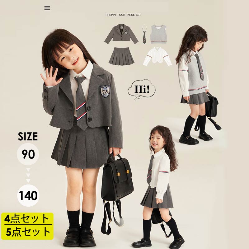卒業式スーツ 女の子 小学生 入学式スーツ キッズスーツ 女児スーツ(ジャケット スカート シャツ) ジャケット フォーマルスーツ かわいい 七五三 入学式 ガール 卒業式服 卒園式 入園式 ベビー