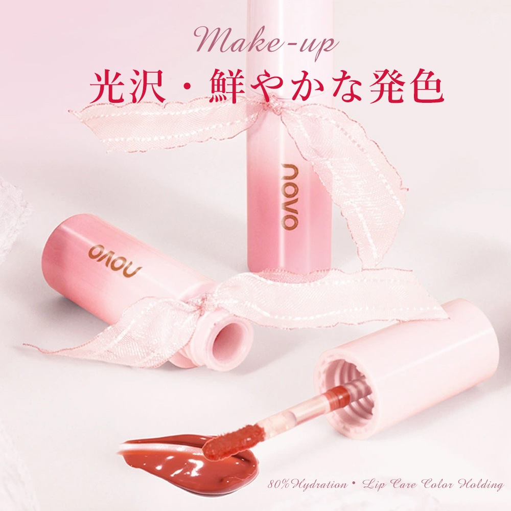 NOVO ウォーターグロス 明るい色 リボン リップ グレーズ ナチュラル ライト マット マット 使いやすく 肌色を見せる 学生 美白