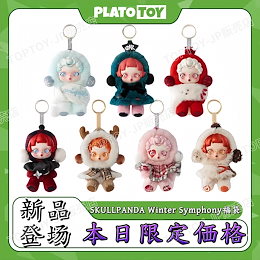 ミサ　お洋服3点+スカルパンダインプレッショニズム９匹アソートセット Amazon.co.jp: 【単品・正規品】POPMART スカルパンダ