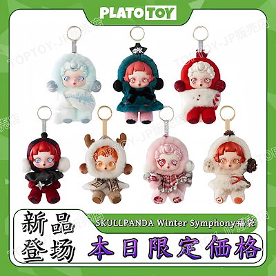 POP MART ハロウィン ぬいぐるみ　正規品　新品 POP MART ハロウィン ぬいぐるみ 正規品 - メルカリ