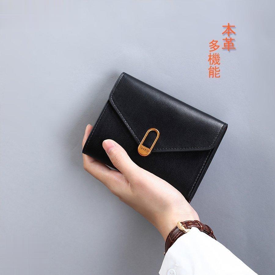 二つ折り財布 レディース財布 黒 本革 牛革 クリスマス ギフト 小銭入れ コンパクト シンプル レザー財布 さいふ サイフ 柔らかい 8,059円