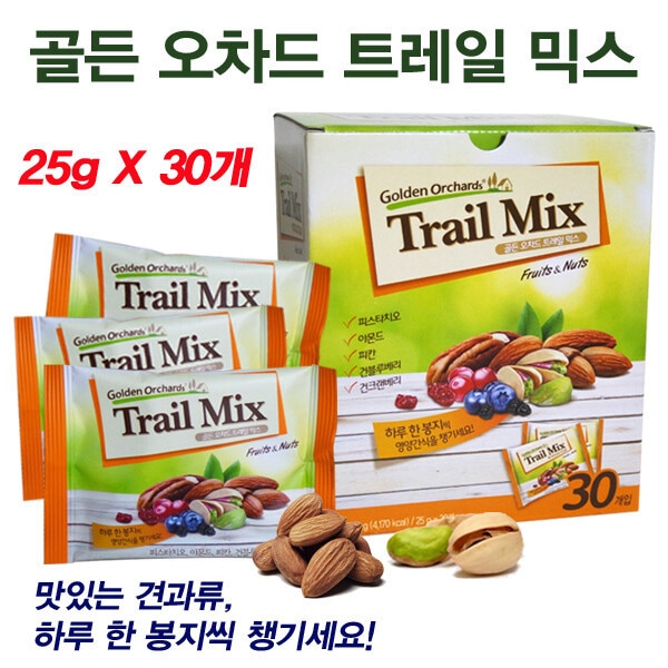 COSTCO/ゴールデンオーチャード/ミックスナッツ/毎日/1日/ミックス/コストコ/ゴールデンオーチャード