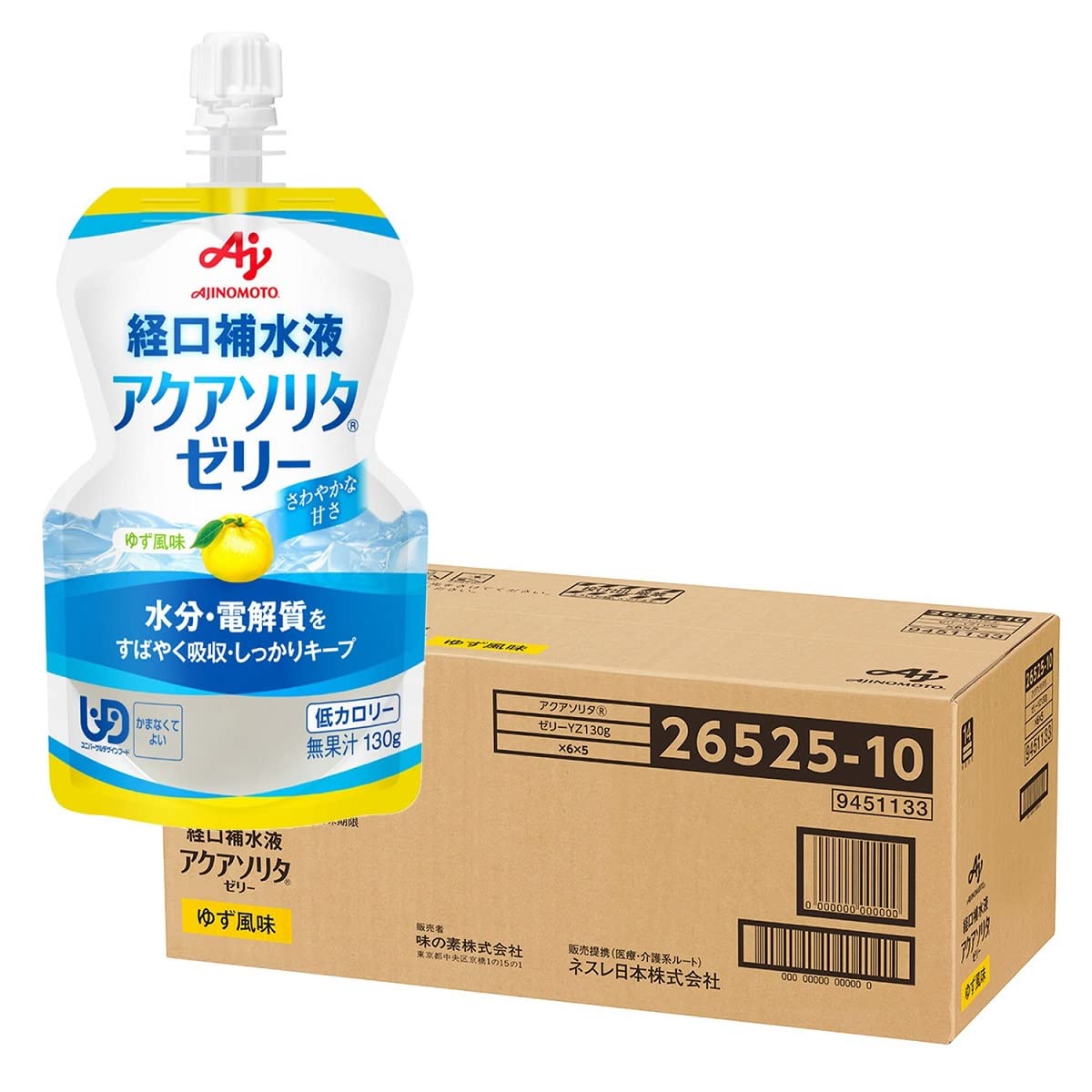 【ケース販売】味の素 経口補水液 アクアソリタ ゼリー ゆず風味 130g×30個 (ゼリー ゼリー飲料 栄養ゼリー)